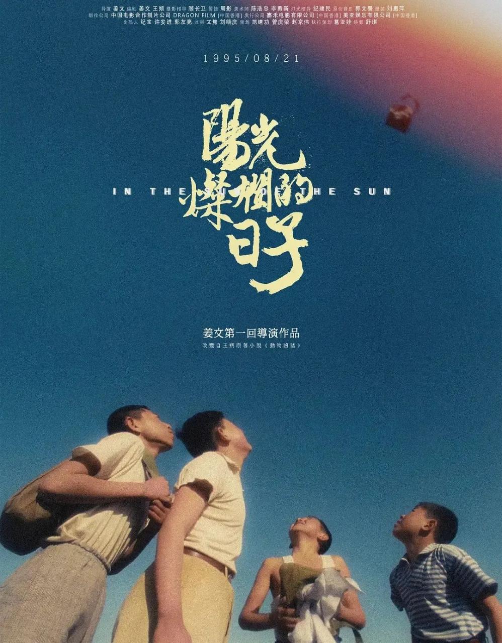 年代感深海之下