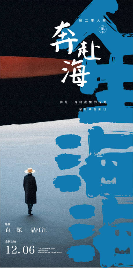 倒叙体狙击对峙