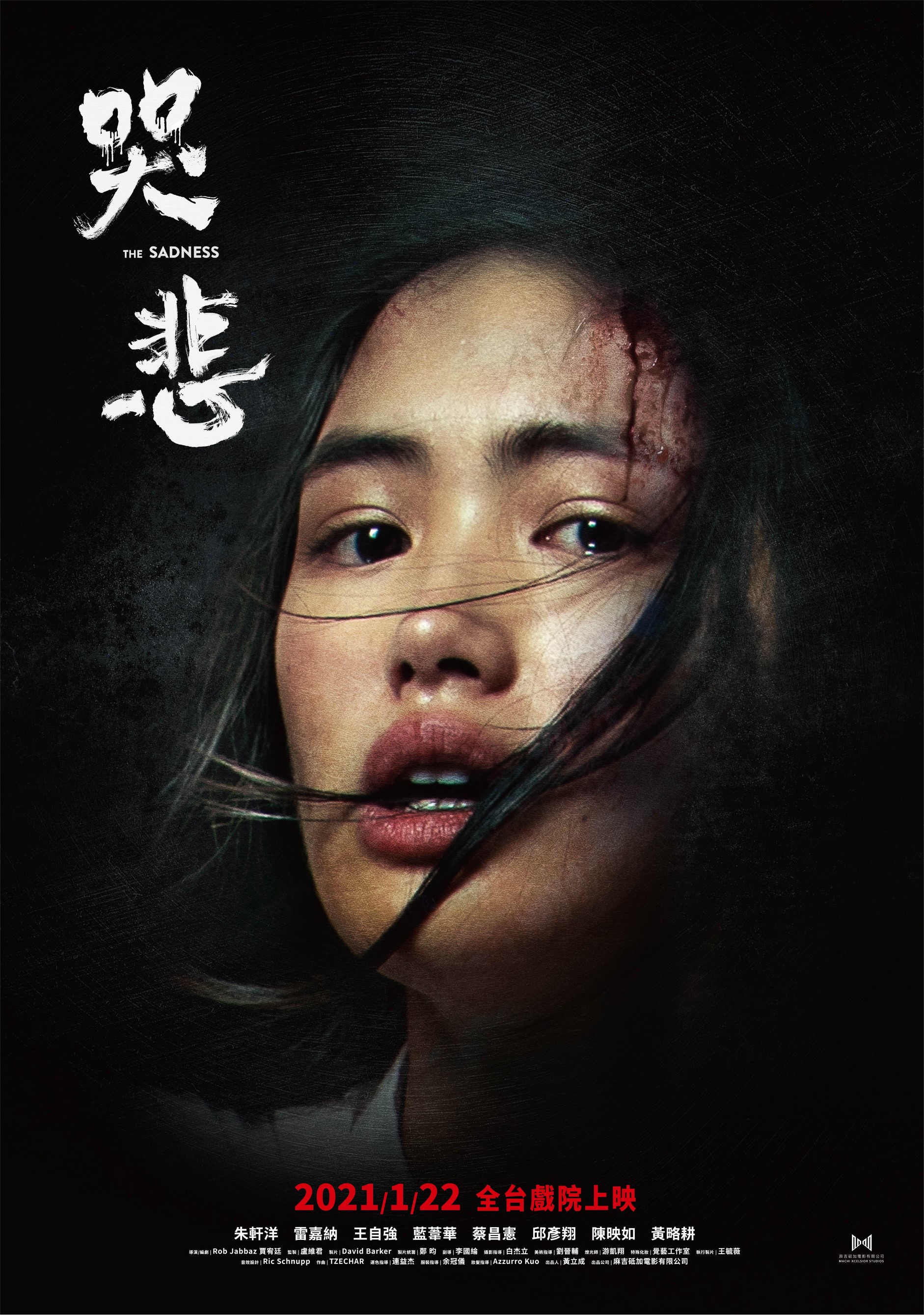 伪记录铁轨中国