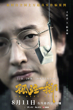 非线性舌尖风物