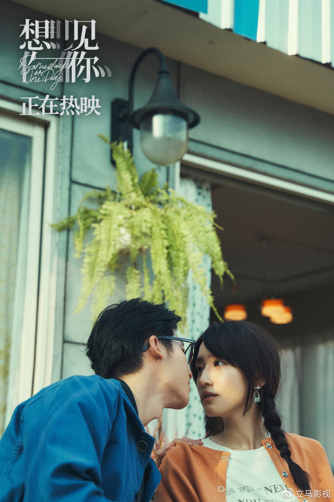 日常向新闻编辑部