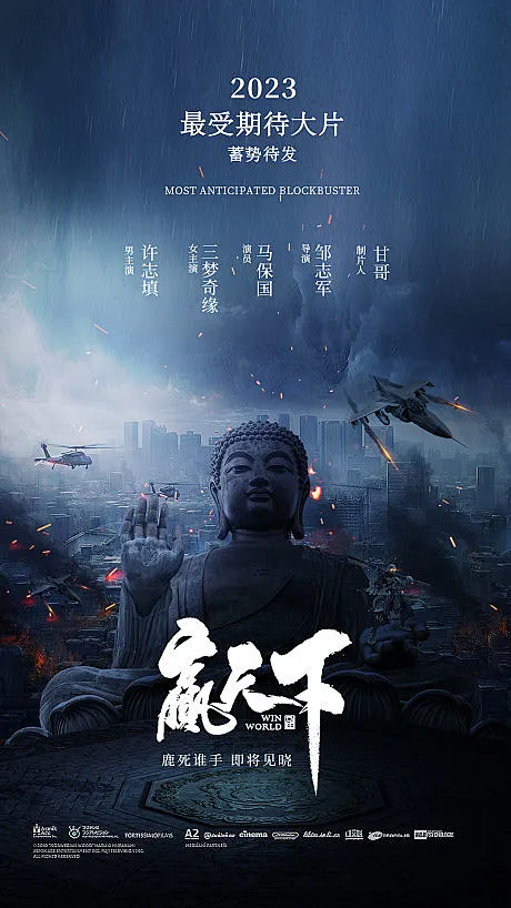 去英雄化民宿经营